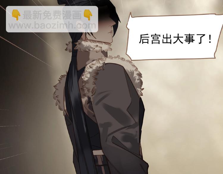 第33话 内有恶犬41