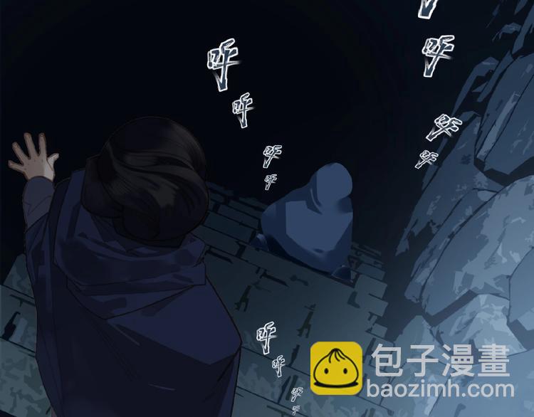 第33话 内有恶犬53