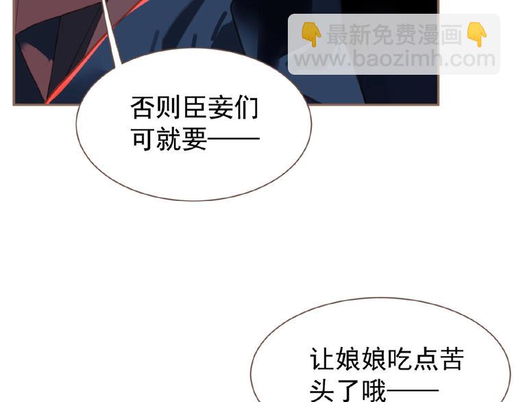 第33话 内有恶犬60
