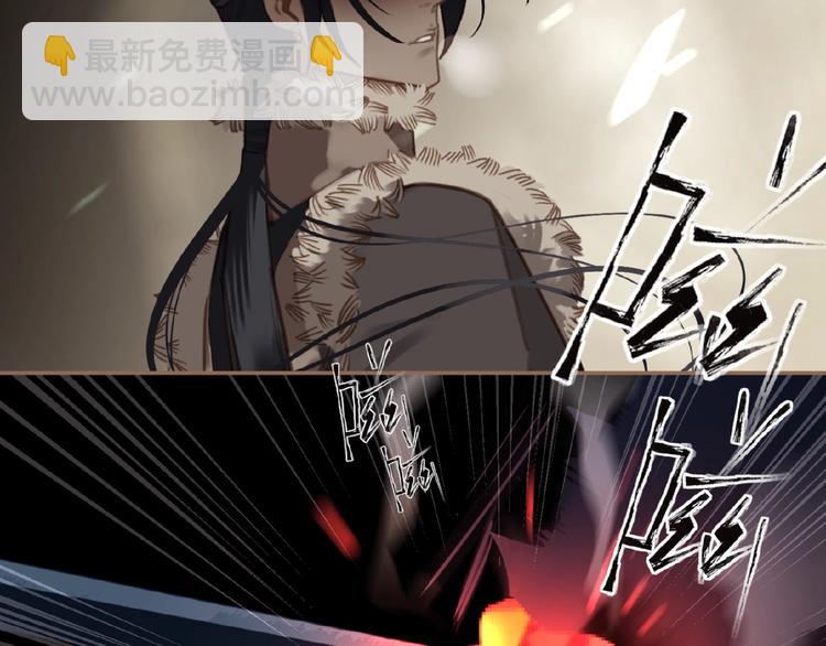 第33话 内有恶犬62