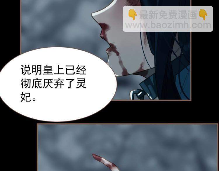 第33话 内有恶犬7