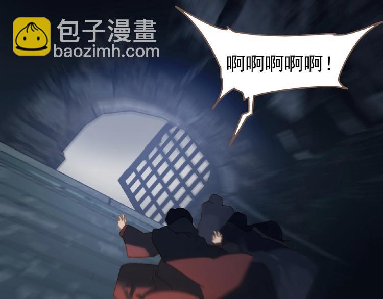 第33话 内有恶犬70
