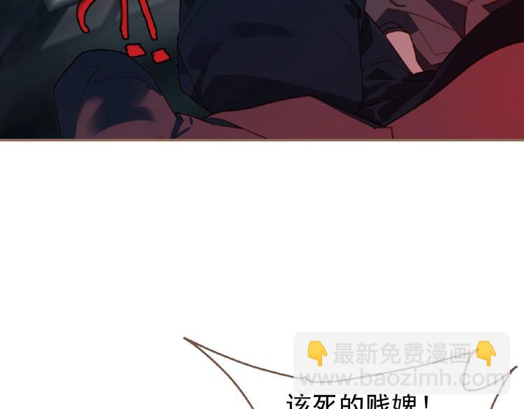 第33话 内有恶犬74