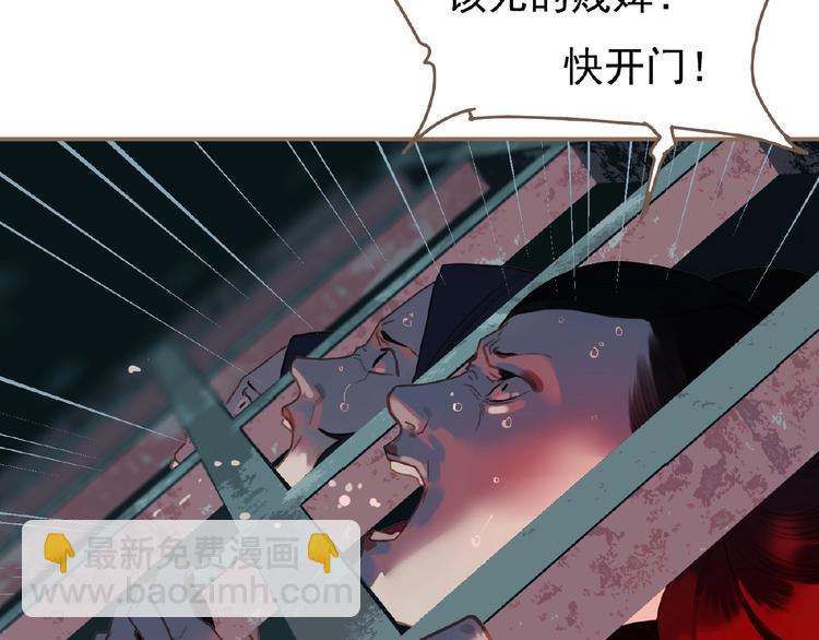 第33话 内有恶犬75