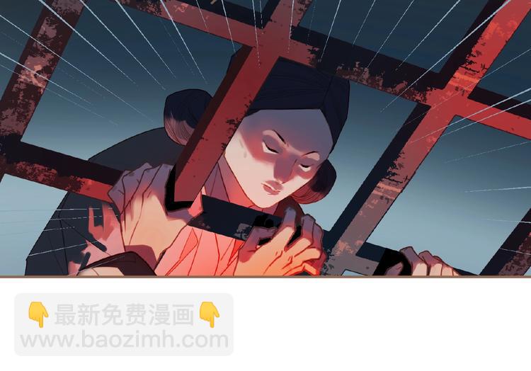 第33话 内有恶犬77
