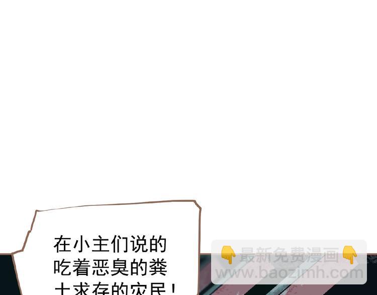 第33话 内有恶犬78