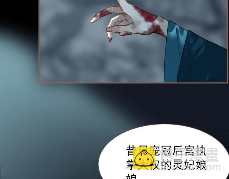 第33话 内有恶犬8