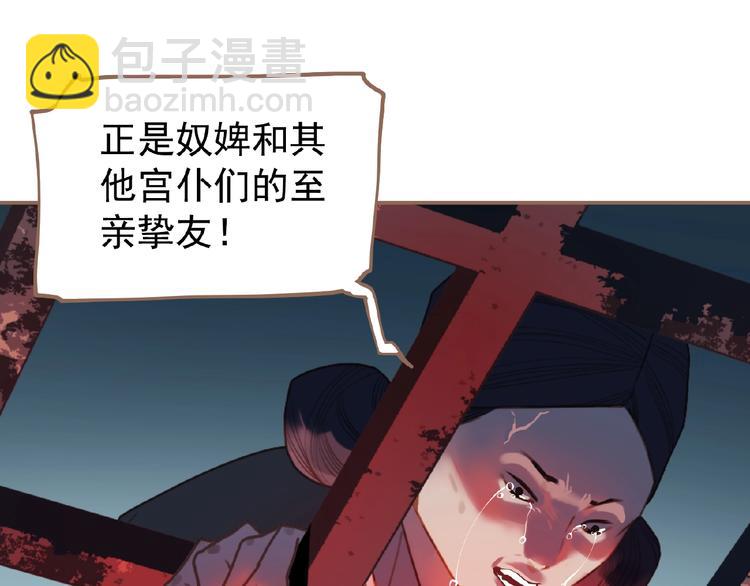第33话 内有恶犬80