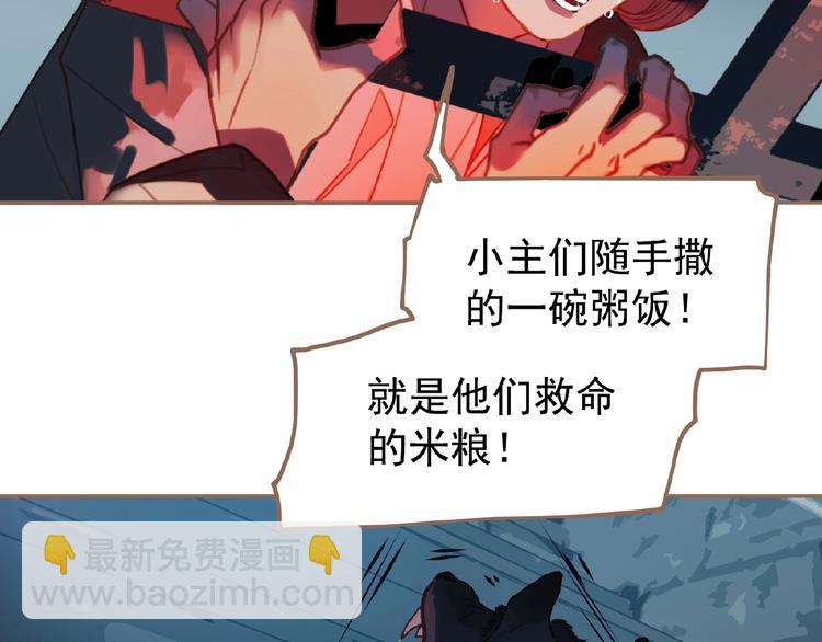 第33话 内有恶犬81