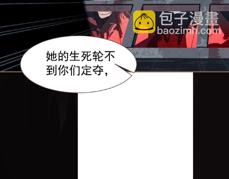 第33话 内有恶犬85