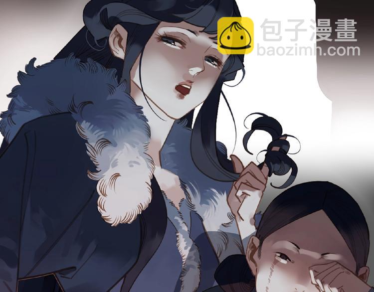 第33话 内有恶犬87