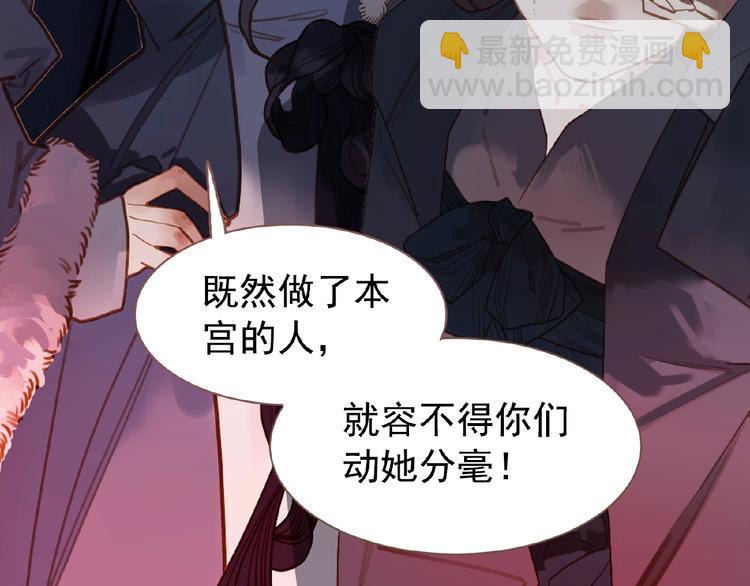 第33话 内有恶犬88