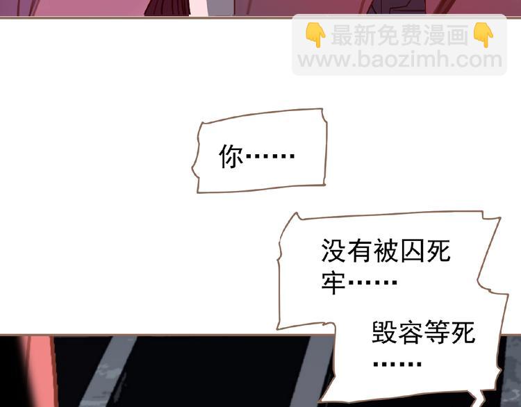 第33话 内有恶犬89