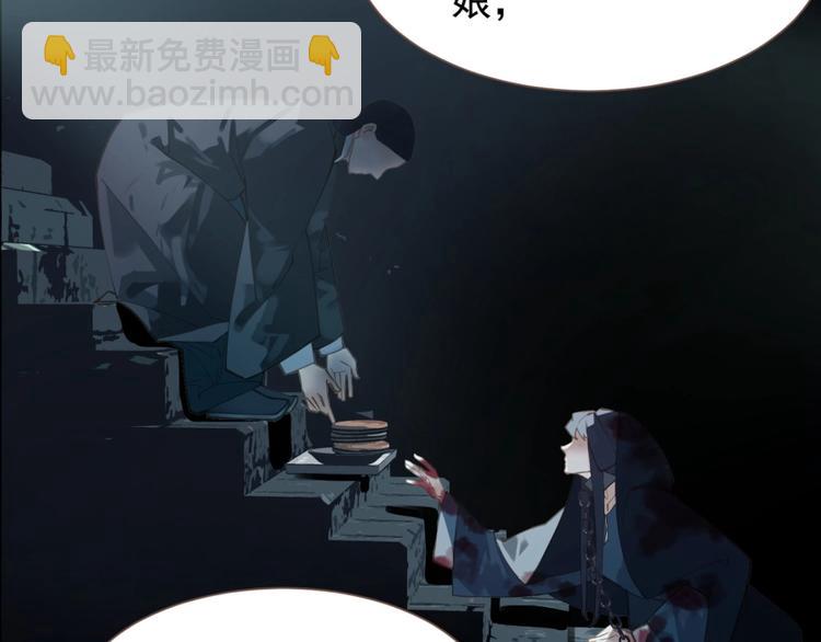 第33话 内有恶犬9