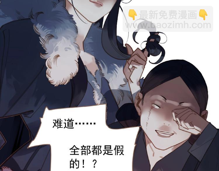 第33话 内有恶犬91
