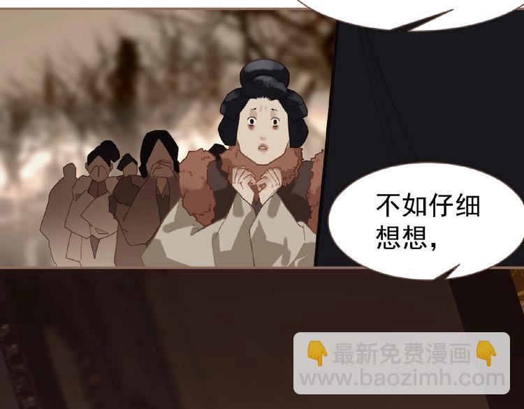 第33话 内有恶犬95