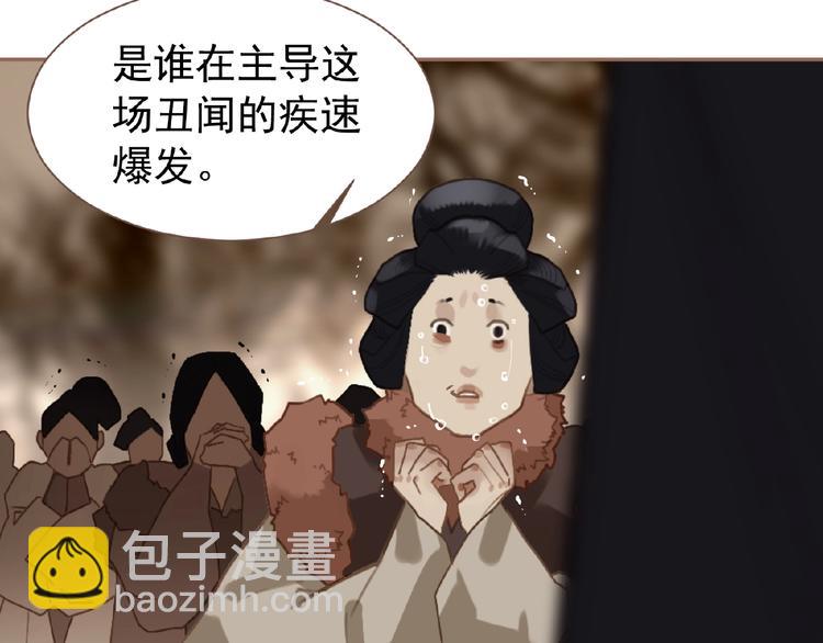 第33话 内有恶犬98