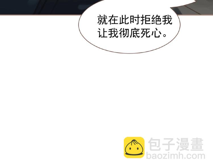 第42话 风拂耳侧，你在心前100