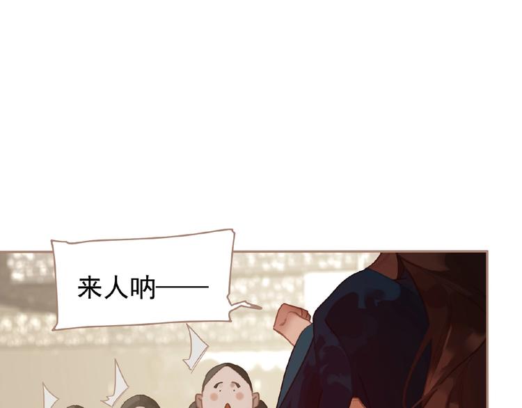 第42话 风拂耳侧，你在心前12