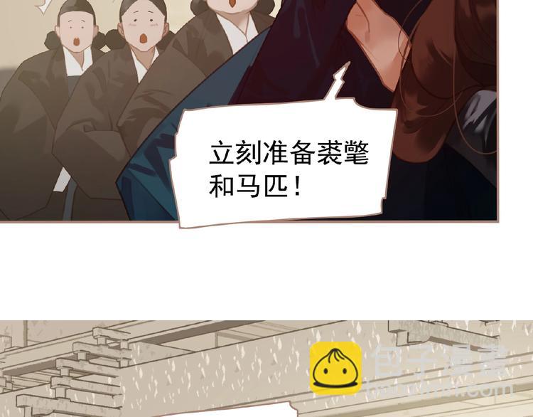 第42话 风拂耳侧，你在心前13