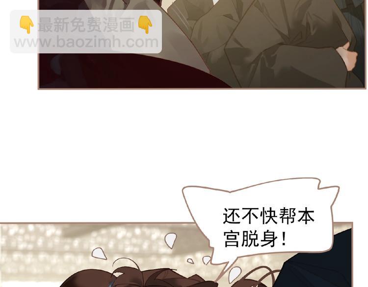第42话 风拂耳侧，你在心前16
