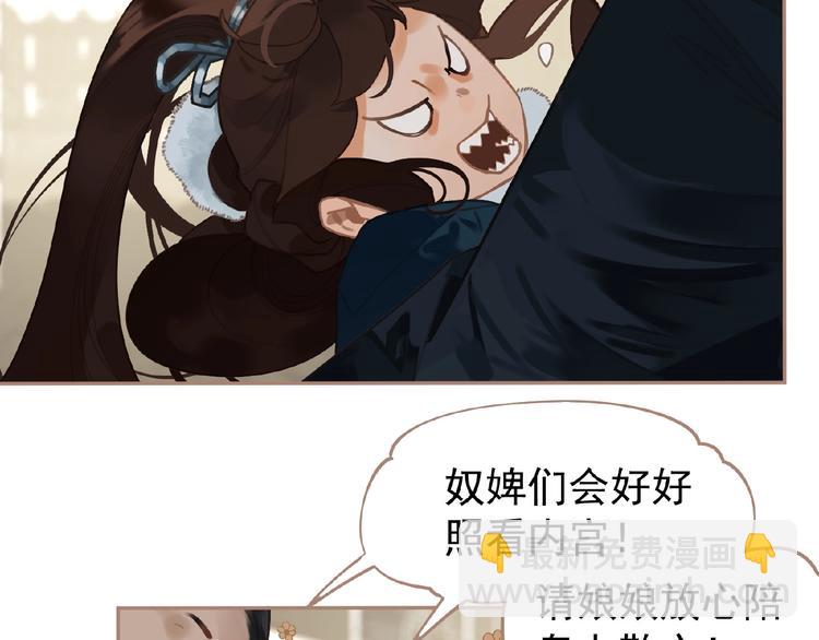 第42话 风拂耳侧，你在心前17