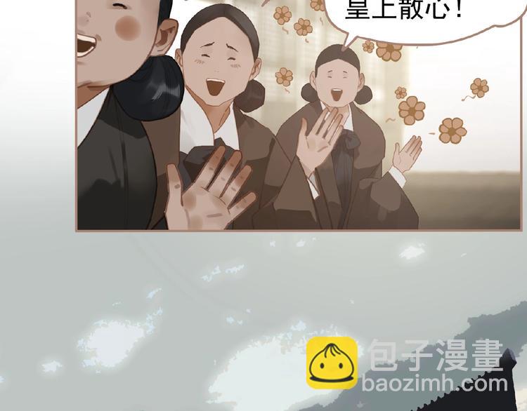 第42话 风拂耳侧，你在心前18