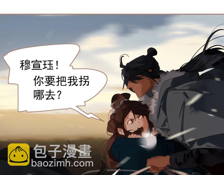 第42话 风拂耳侧，你在心前23