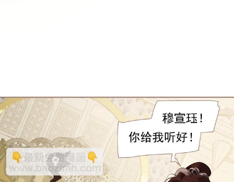 第42话 风拂耳侧，你在心前3