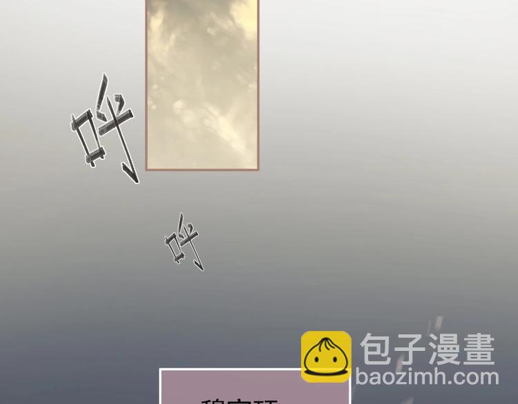 第42话 风拂耳侧，你在心前30