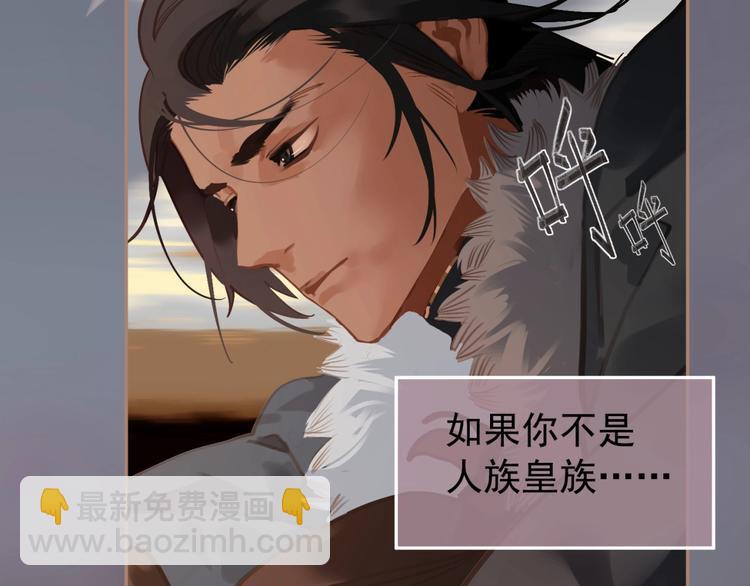 第42话 风拂耳侧，你在心前33
