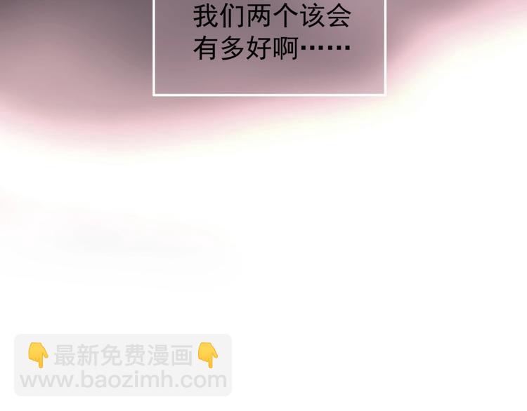 第42话 风拂耳侧，你在心前37