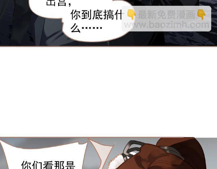第42话 风拂耳侧，你在心前43