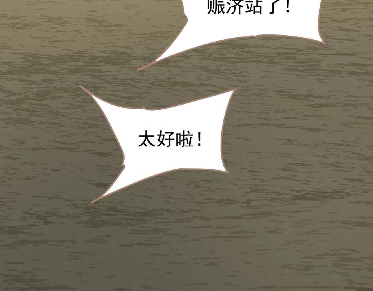 第42话 风拂耳侧，你在心前46