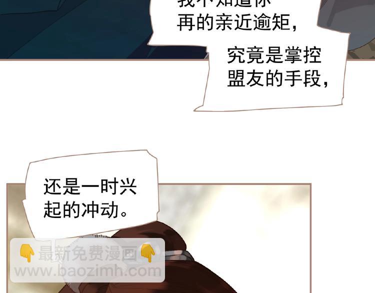 第42话 风拂耳侧，你在心前5