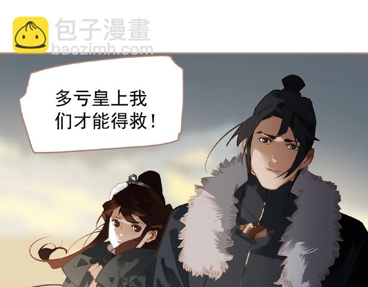 第42话 风拂耳侧，你在心前54