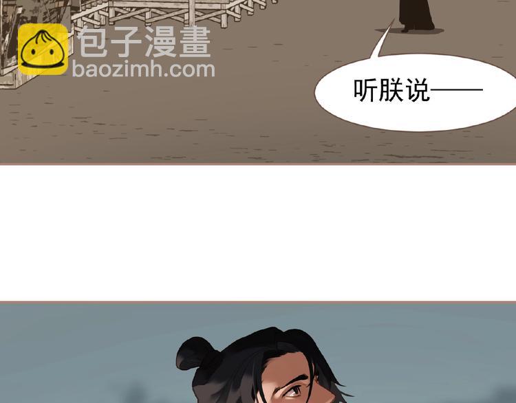 第42话 风拂耳侧，你在心前57