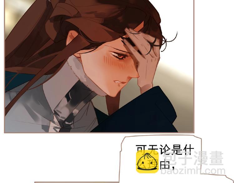 第42话 风拂耳侧，你在心前6