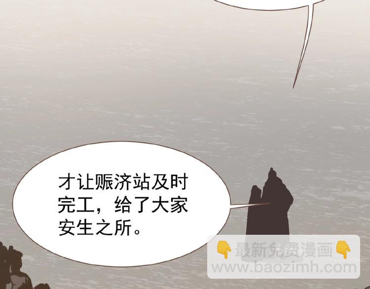第42话 风拂耳侧，你在心前65