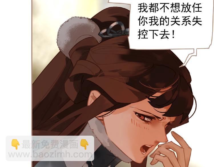 第42话 风拂耳侧，你在心前7