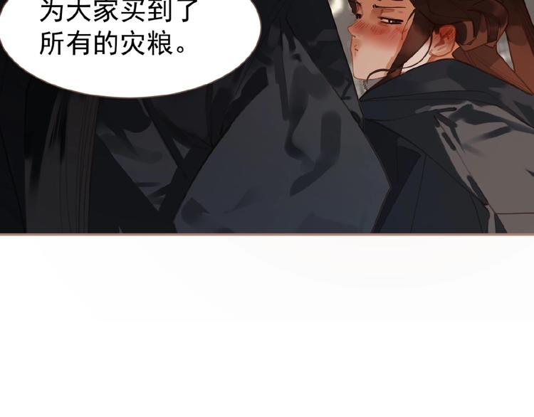 第42话 风拂耳侧，你在心前70