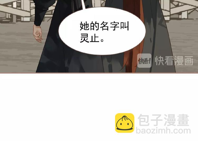 第42话 风拂耳侧，你在心前73