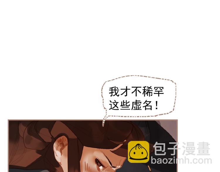 第42话 风拂耳侧，你在心前74