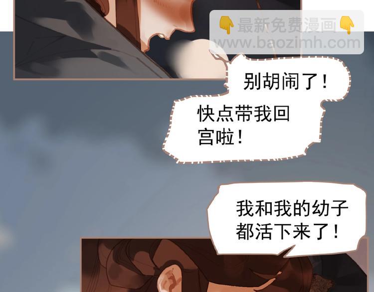 第42话 风拂耳侧，你在心前75