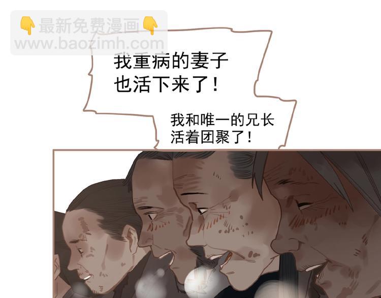 第42话 风拂耳侧，你在心前79