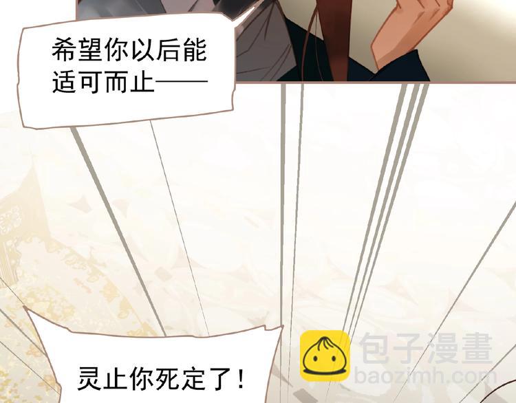 第42话 风拂耳侧，你在心前8