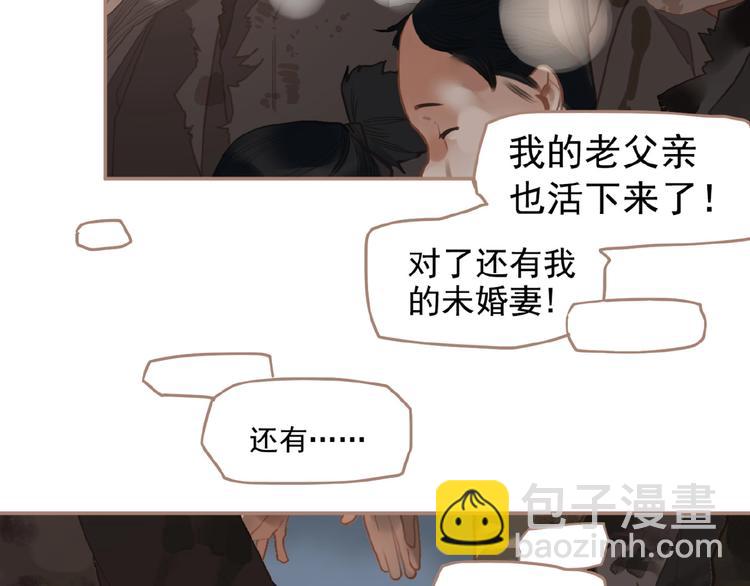 第42话 风拂耳侧，你在心前80