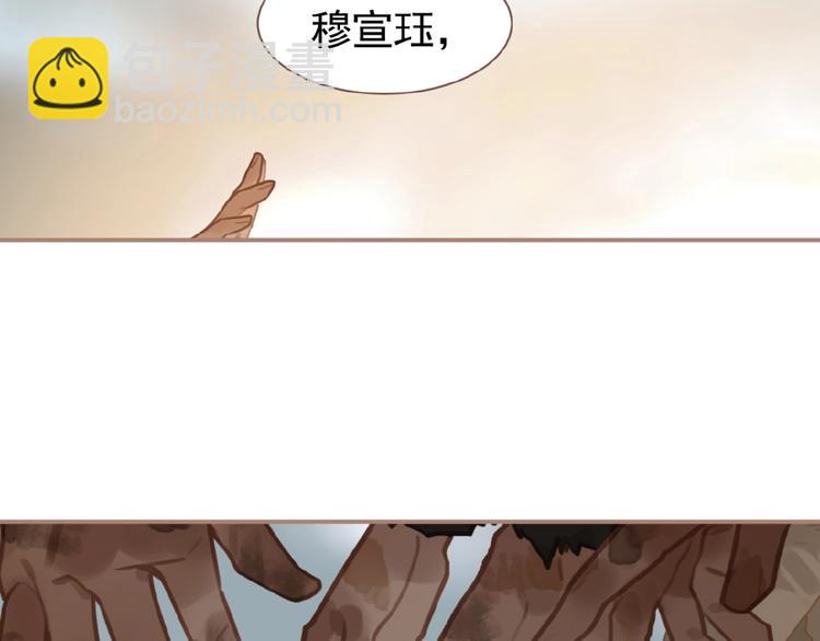 第42话 风拂耳侧，你在心前85