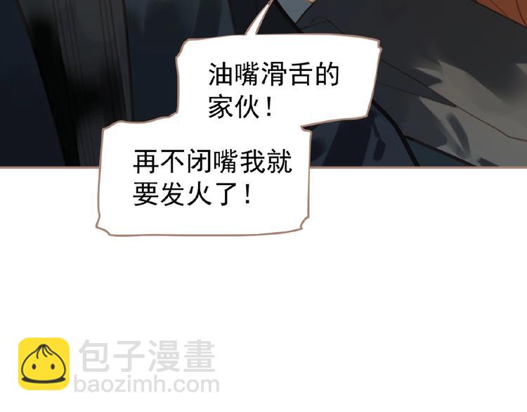第42话 风拂耳侧，你在心前96