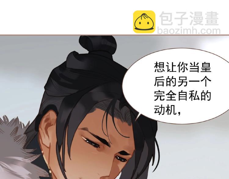 第42话 风拂耳侧，你在心前97